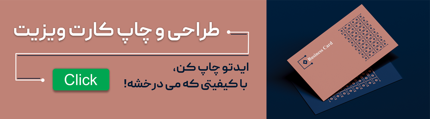 اسلاید بنر3